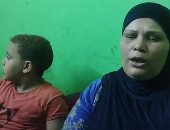 والدة تلميذ الحقيبة المفقودة بالمنيا: ابني ما بيحبش اللانشون والشنطة ضاعت.. فيديو