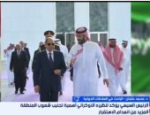 خبير: إشادة دولية بموقف مصر المتوازن تجاه الصراعات الراهنة