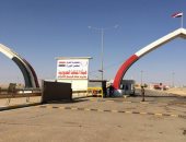 سقوط طائرة مسيرة داخل منفذ طريبيل الحدودى بين الأردن والعراق دون خسائر بشرية