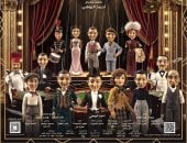 أحمد البوهي يطلق العرض الموسيقي «فرايداي» يوم 23 أبريل 