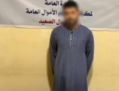 نصاب البنوك فى قبضة الأمن.. كواليس سقوط محتال المنيا بعد 11 واقعة