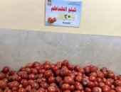 كيلو الطماطم بـ25 جنيها.. أسعار الخضروات والفاكهة بالوادي الجديد اليوم السبت