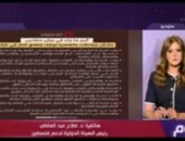 صلاح عبد العاطي: إسرائيل تماطل في تنفيذ اتفاق غزة وتستغل التوترات الإقليمية