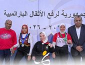 أبطال كفر الشيخ يحصدون 4 ميداليات في بطولة الجمهورية لرفع الأثقال البارالمبية