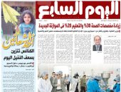 اليوم السابع.. المالية: جاهزون بأكثر من سيناريو بديل لإدارة المالية العامة بكفاءة