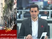 صواريخ إيرانية تضرب شمال إسرائيل وتغرق حيفا في الظلام وسقوط قتيل.. فيديو 