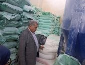 ضبط 4 أطنان دقيق مدعم قبل بيعها بالسوق السوداء بالقناطر الخيرية