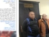 بسبب "خناقة جيرة".. سقوط مروج الشائعات وضبط أطراف خناقة الأسلحة بشبرا