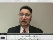 عضو بـ"العموم البريطاني": الشريحة الأكبر من البريطانيين يرون الحرب على إيران غير شرعية