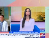 عميد تمريض القاهرة: تجدد شهادات أيزو يدعم توفير بيئة تعليمية أكثر احترافية