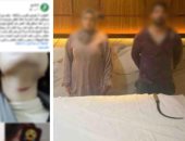 بسبب لعب الصغار.. إصابة ربة منزل في الشرقية بآلة حادة على يد "سلفها"