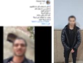 الداخلية تكشف زيف فيديو الصف: عاطل اختلق واقعة ضد ضابط لزيادة المشاهدات