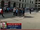 هل تم حذف أجزاء من المناهج الدراسية؟.. مسؤول ملف التعليم باليوم السابع يوضح