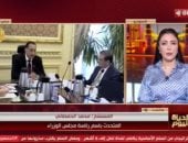 متحدث الوزراء: مخزون السلع الأساسية آمن.. وإجراءات حاسمة لضبط الأسواق وترشيد الطاقة