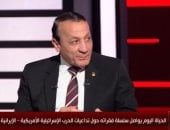 خبير عسكري: مضيق هرمز يمثل التحدي الأكبر للإدارة الأمريكية