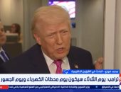 خبير لإكسترا نيوز: ترامب يتبنى التضليل المتعمد لحسم ملف إيران