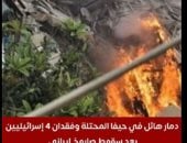 تليفزيون اليوم السابع يسلط الضوء على الدمار الهائل في حيفا المحتلة