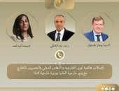 عبدالعاطي يبحث مع وزيري خارجية ألمانيا وكندا التطورات الإقليمية وجهود خفض التصعيد