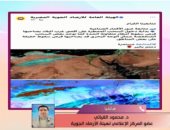 الأرصاد لـ الستات: متخففوش ..أمطار خفيفة غدا وطقس ربيعي معتدل بالقاهرة