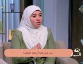 هل لمس المرأة ينقض الوضوء؟.. هبة إبراهيم تجيب