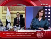 الضرائب لـ الساعة 6: حزمة تسهيلات جديدة وقائمة بيضاء للممولين