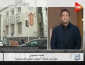 لمياء بسيونى لـ كلمة أخيرة: الاستضافة للابن تقنن الخطف وحقوق الأم مهددة