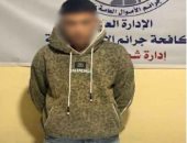 سقوط هكر الغلابة بالمنيا.. انتحل صفة موظف بنك لسرقة حسابات المواطنين