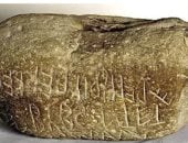 من هو أشهر رافع أثقال بين الإغريق القدماء؟ تعرف عليه