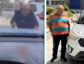 نهاية عنترة التجمع.. الأمن يضبط مقاولا تعدى بالسب وحطم سيارة