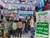 إدخال البهجة على 150 طفل يتيم بأسوان بتوزيع ملابس جديدة