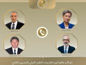 وزير الخارجية يستعرض مع نظرائه من أستراليا واليابان والبرتغال جهود خفض التصعيد