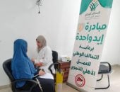 جمعية رعاية مرضى الكبد بالدقهلية عضو التحالف الوطنى تنظم قافلة طبية مجانية بقرية العيادية