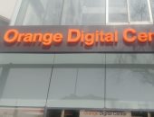 أورنج تطلق مبادرات جديدة لدعم الشركات الناشئة في إفريقيا والمغرب العربي