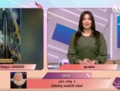 خبيرة لـ الستات: كشف الغاز الجديد خطوة مهمة نحو تعزيز أمن الطاقة فى مصر