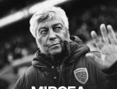 وفاة أسطورة التدريب الروماني ميرتشا لوتشيسكو عن عمر ناهز 80 عاماً