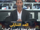 تفاصيل مطالبة الكويت للمواطنين بالبقاء فى منازلهم.. فيديو