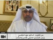 رئيس المنتدى الخليجي للأمن: تعرضنا لهجمات صاروخية إيرانية ولا علاقة لنا بالحرب