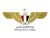 وزارة الطيران تلغى كارت الجوازات الورقى للركاب المصريين بمطار القاهرة