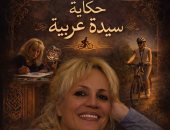 سينما الهناجر بدار الأوبرا تستضيف عروض الأفلام القصيرة ضمن أسبوع هيباتايا.. صور