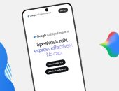 بدون إنترنت.. جوجل تطلق تطبيقاً للإملاء الصوتى يعمل بالذكاء الاصطناعى
