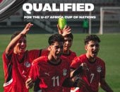 قرعة كأس أمم أفريقيا للناشئين تضع منتخب مصر في مجموعة الموت