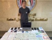 هكر الدرب الأحمر.. استغل ثغرة فى سيستم تطبيق تحويل أموال وسرق الملايين