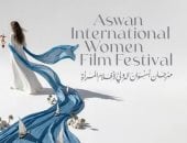 أفلام مهرجان أسوان في رسالة ماجستير عن قضايا التمييز ضد المرأة