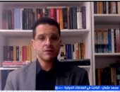 باحث لإكسترا نيوز: مصر شريك فاعل بالهدنة الأمريكية الإيرانية لتعزيز الاستقرار