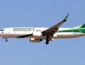 الخطوط الجوية العراقية تعلن استئناف رحلاتها