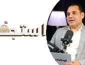 انطلاق الموسم الثانى من برنامج استجواب مع كامل كامل