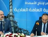 رئيس موبكو: تصدير 956 ألف طن يوريا وتوريد 792 ألف طن للسوق المحلي