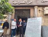 محافظ الجيزة لموظفى المركز التكنولوجى: تأخر طلبات المواطنين غير مقبول