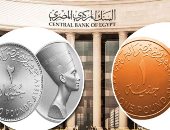 ننشر صورة عملتى الجنيه والـ2 جنيه المعدنية الجديدة من مصلحة سك العملة