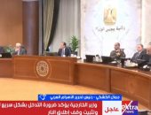 الكشكي لـ"إكسترا نيوز": الأمن القومى العربى "عقيدة مصرية"